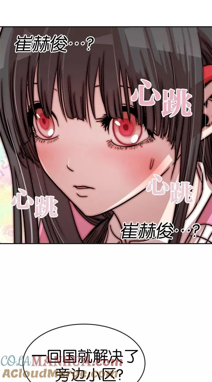 第76话 第19页