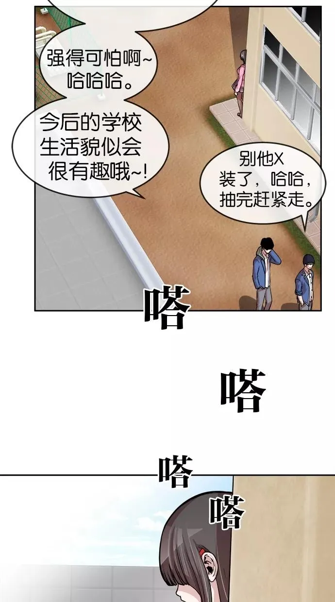 第76话 第20页