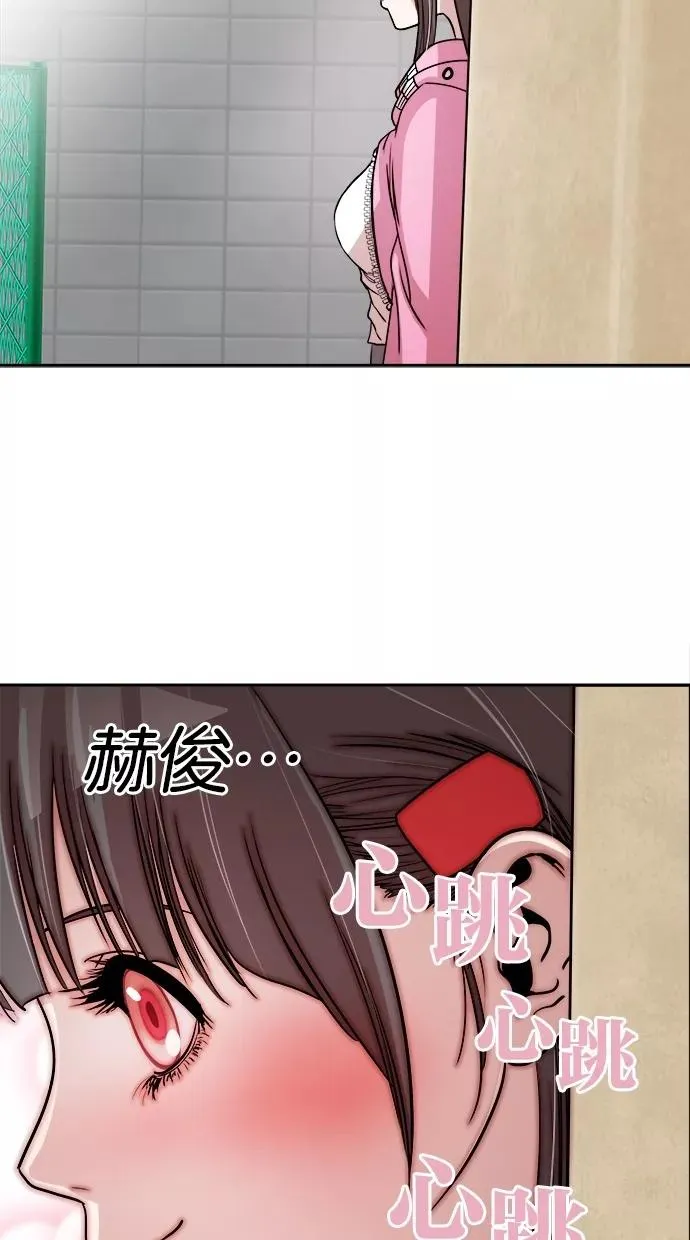 第76话 第21页