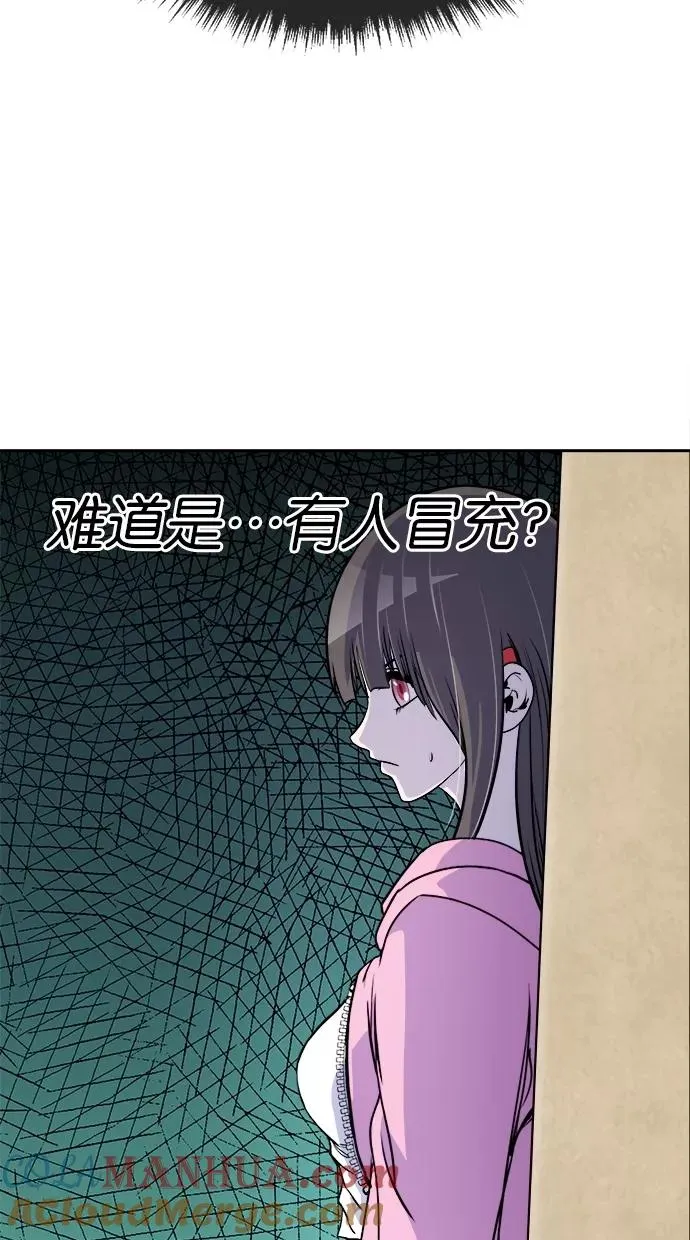 第76话 第25页
