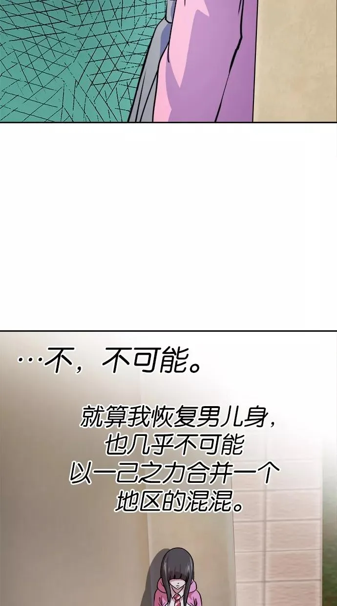 第76话 第26页