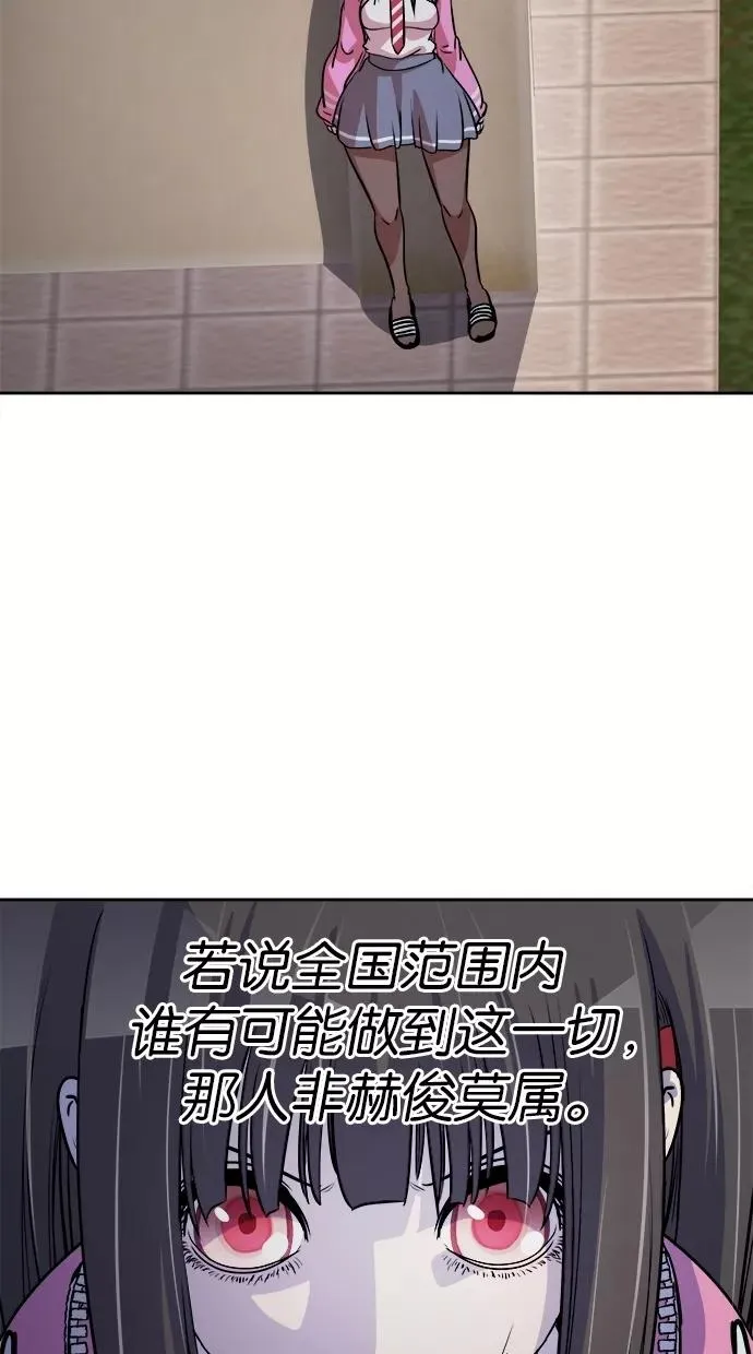 第76话 第27页