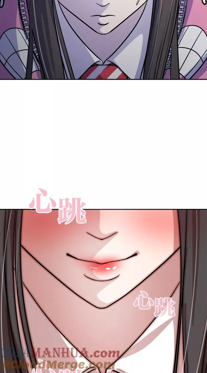 第76话 第28页