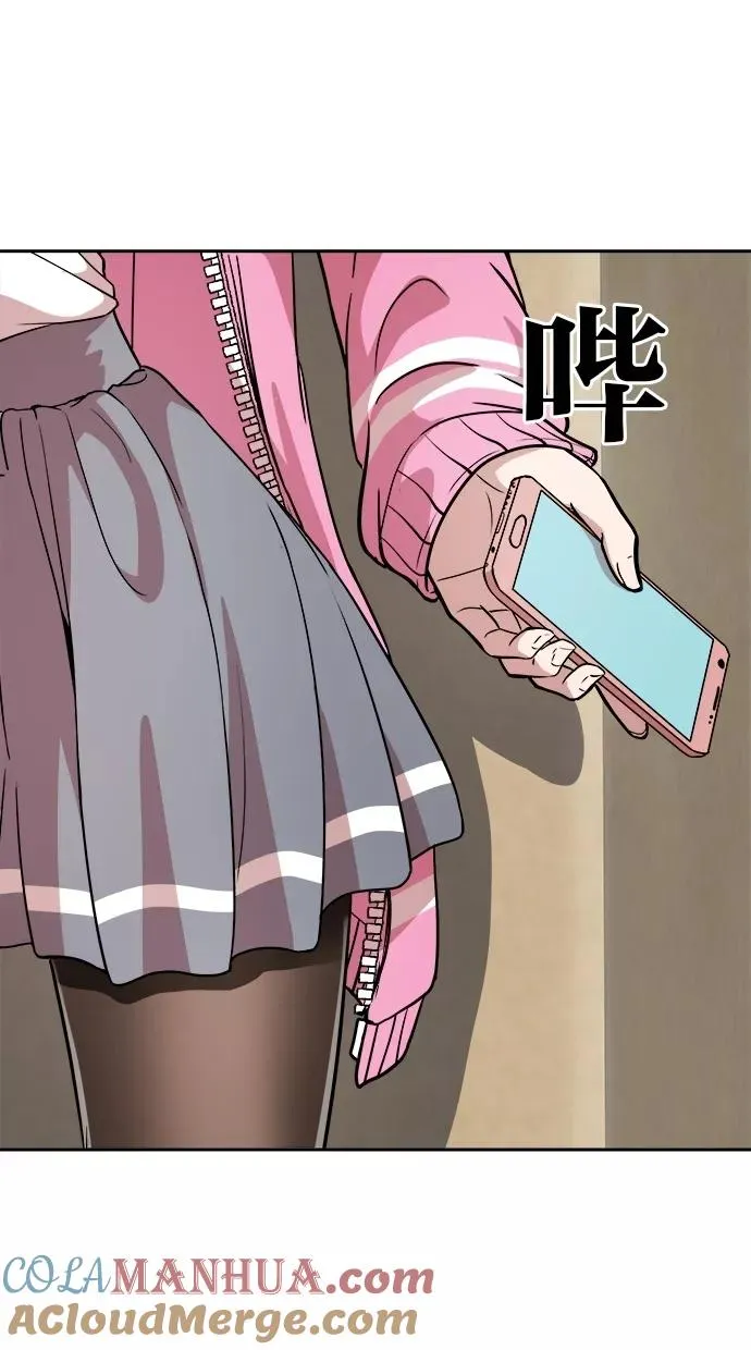 第76话 第31页