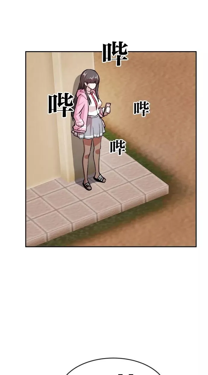 第76话 第32页