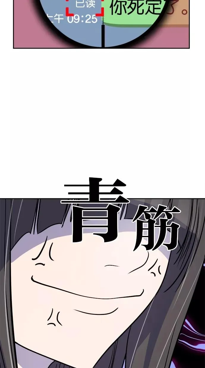 第76话 第35页