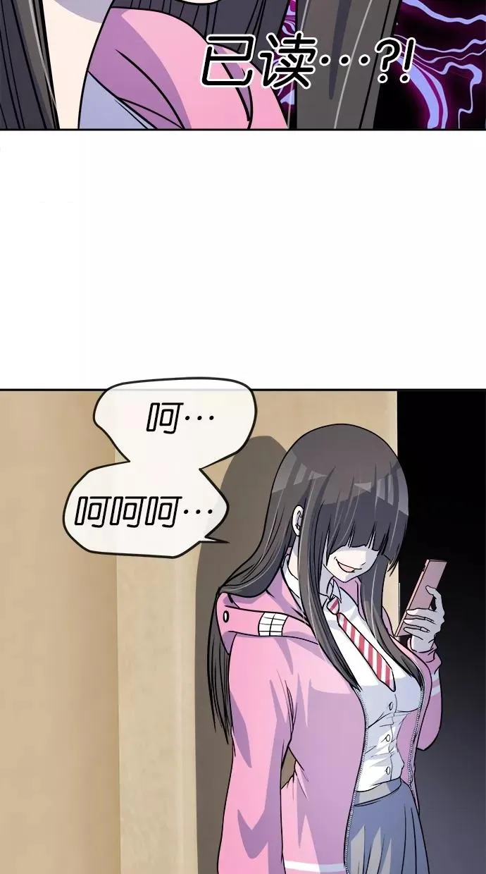 第76话 第36页