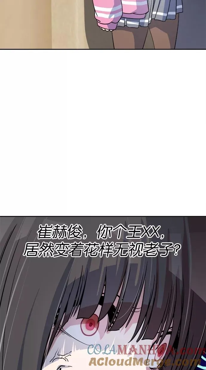 第76话 第37页