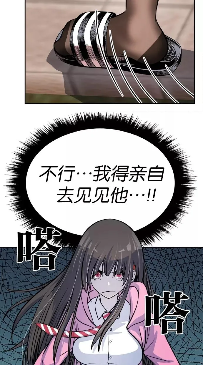 第76话 第39页