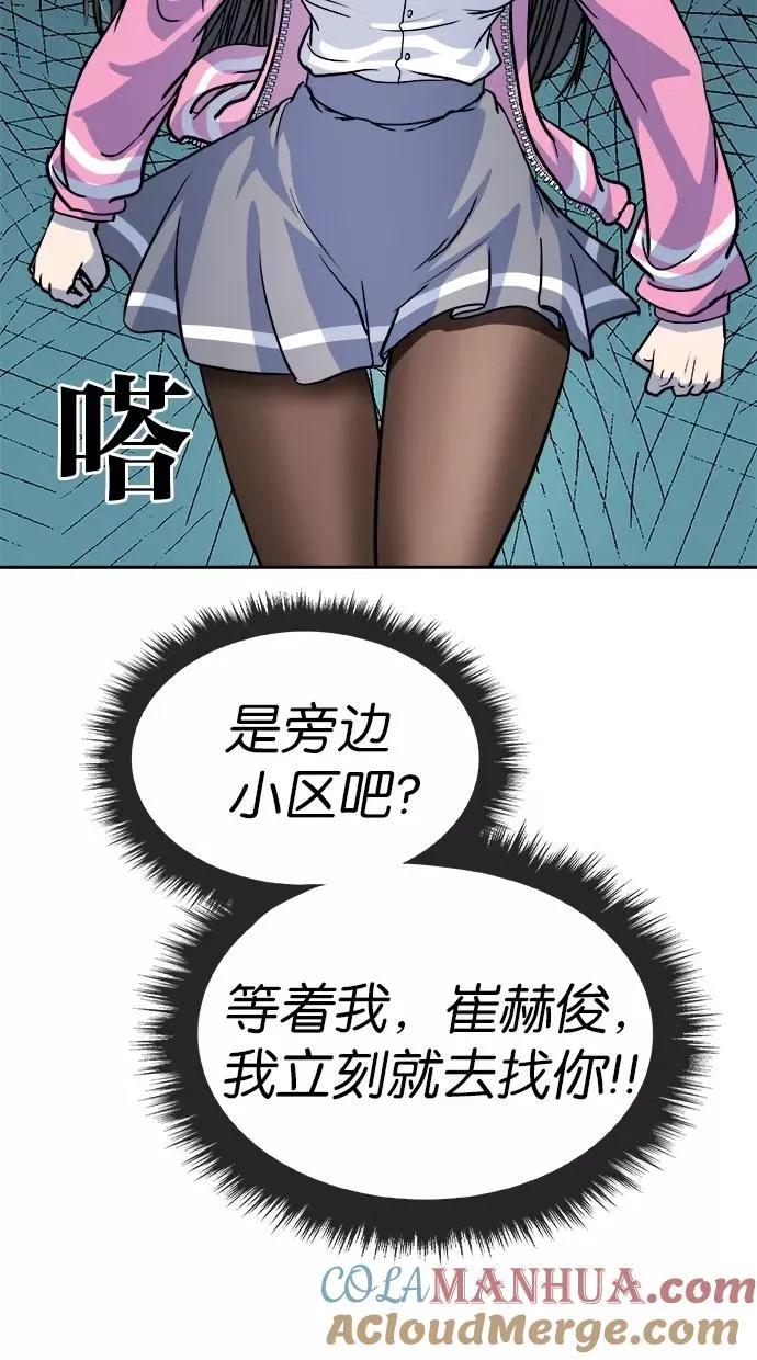 第76话 第40页