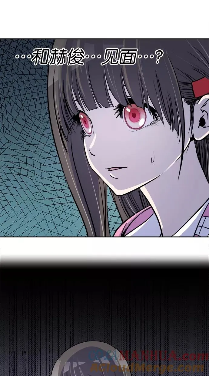 第76话 第43页
