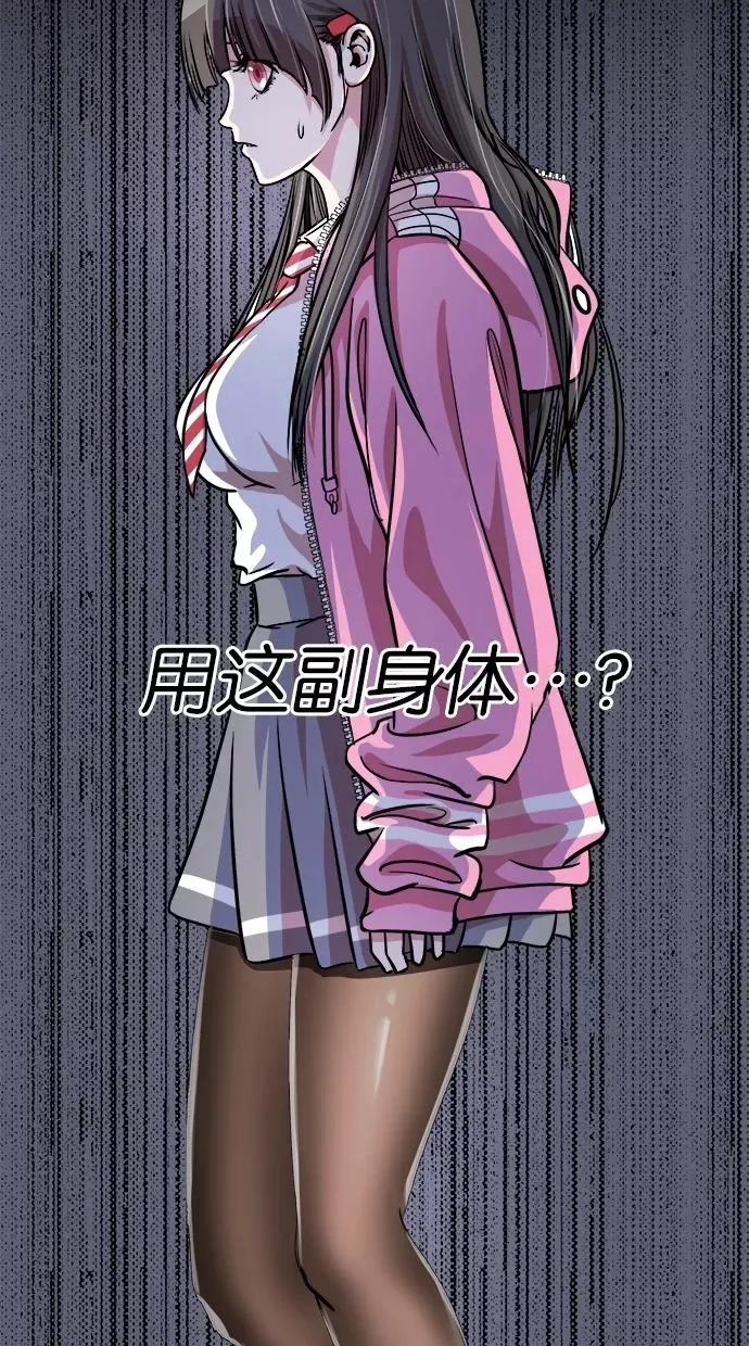 第76话 第44页