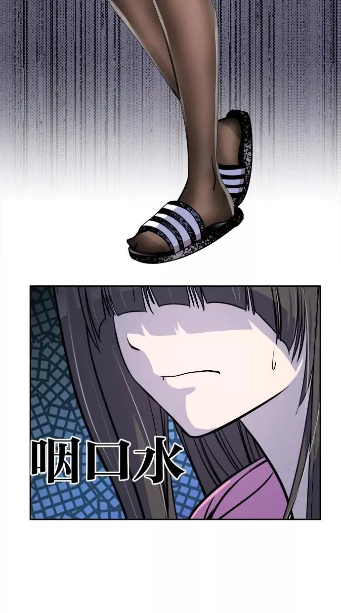 第76话 第45页