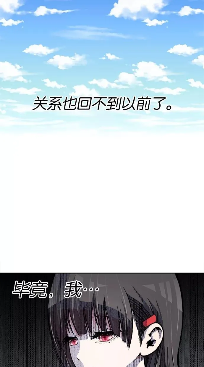 第76话 第47页