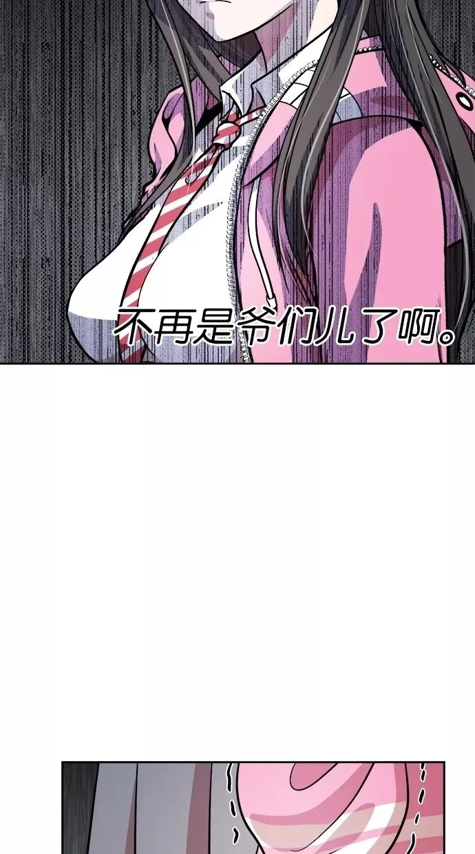 第76话 第48页