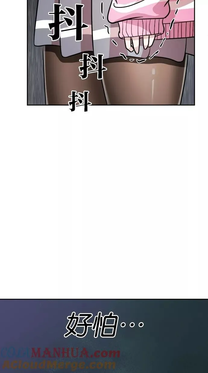 第76话 第49页