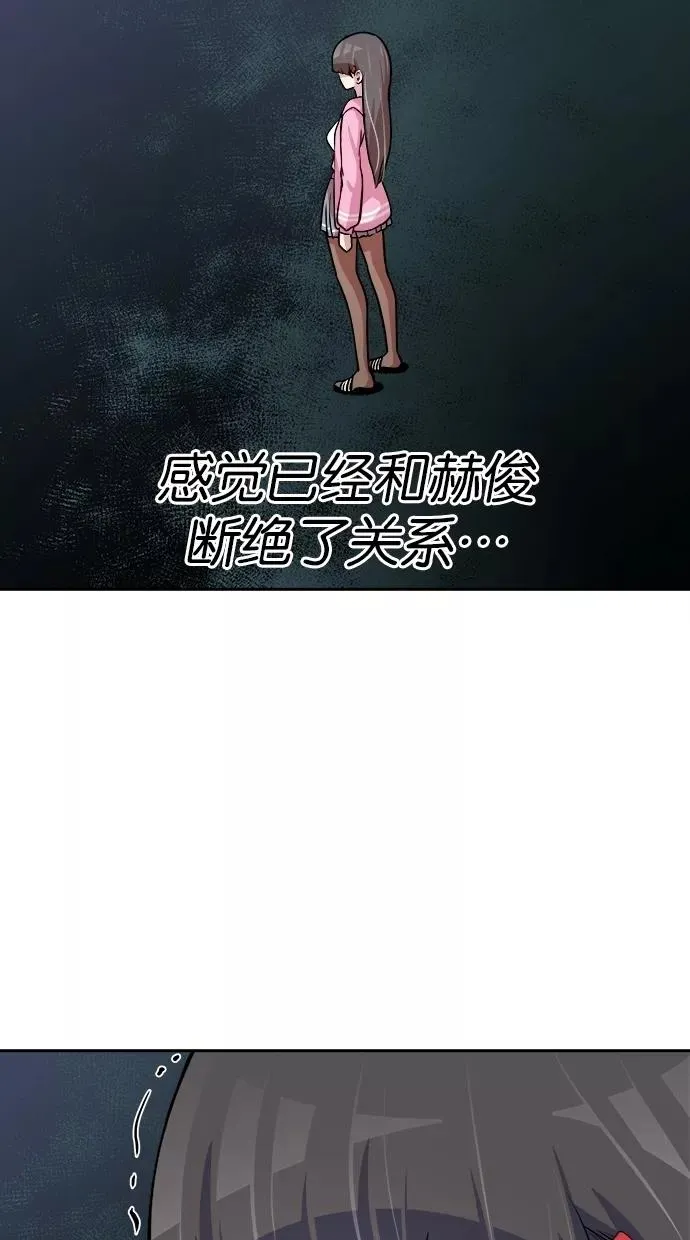 第76话 第50页