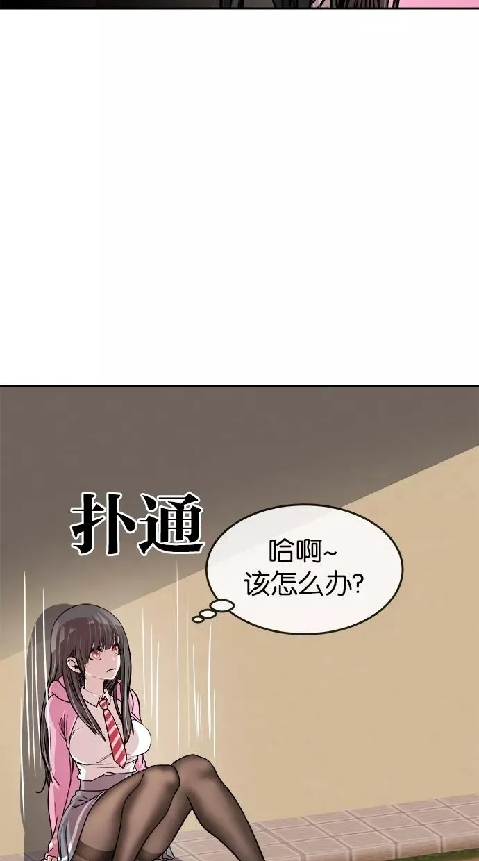 第76话 第57页