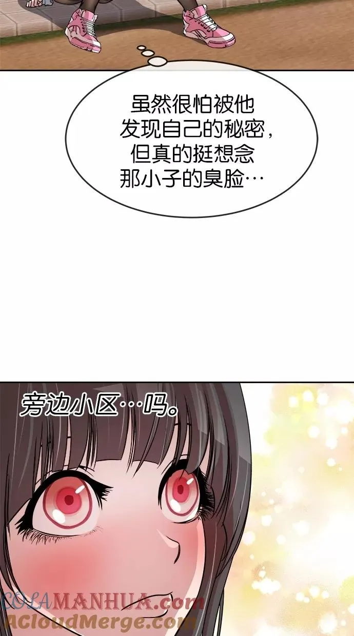 第76话 第58页