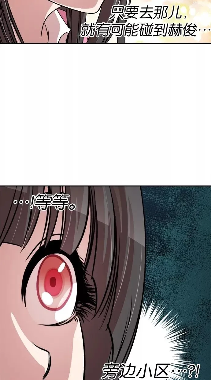 第76话 第59页