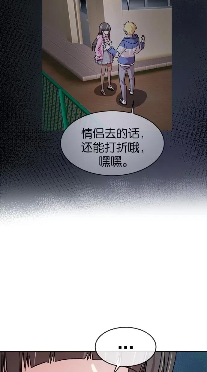 第76话 第62页