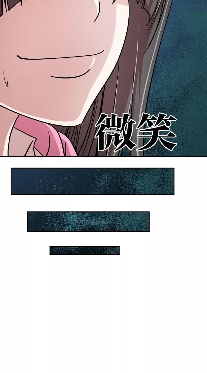 第76话 第63页