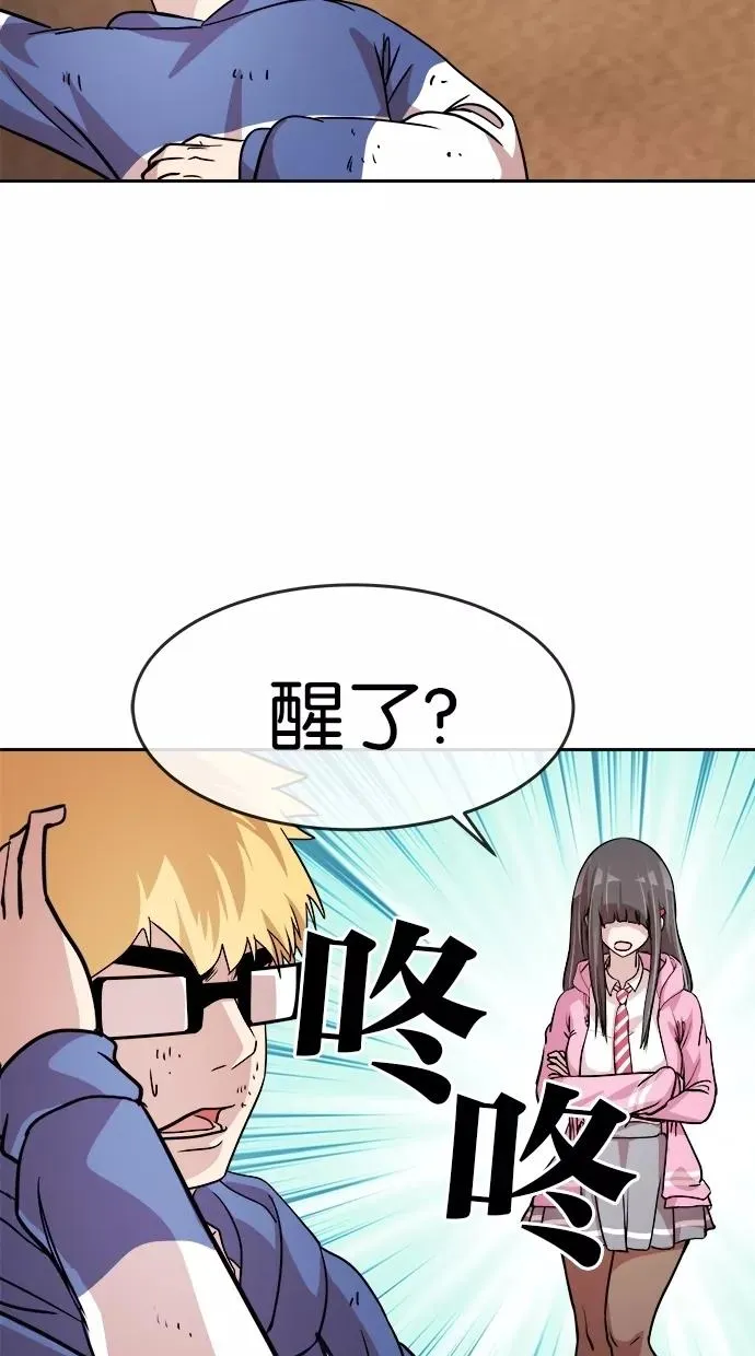 第76话 第65页