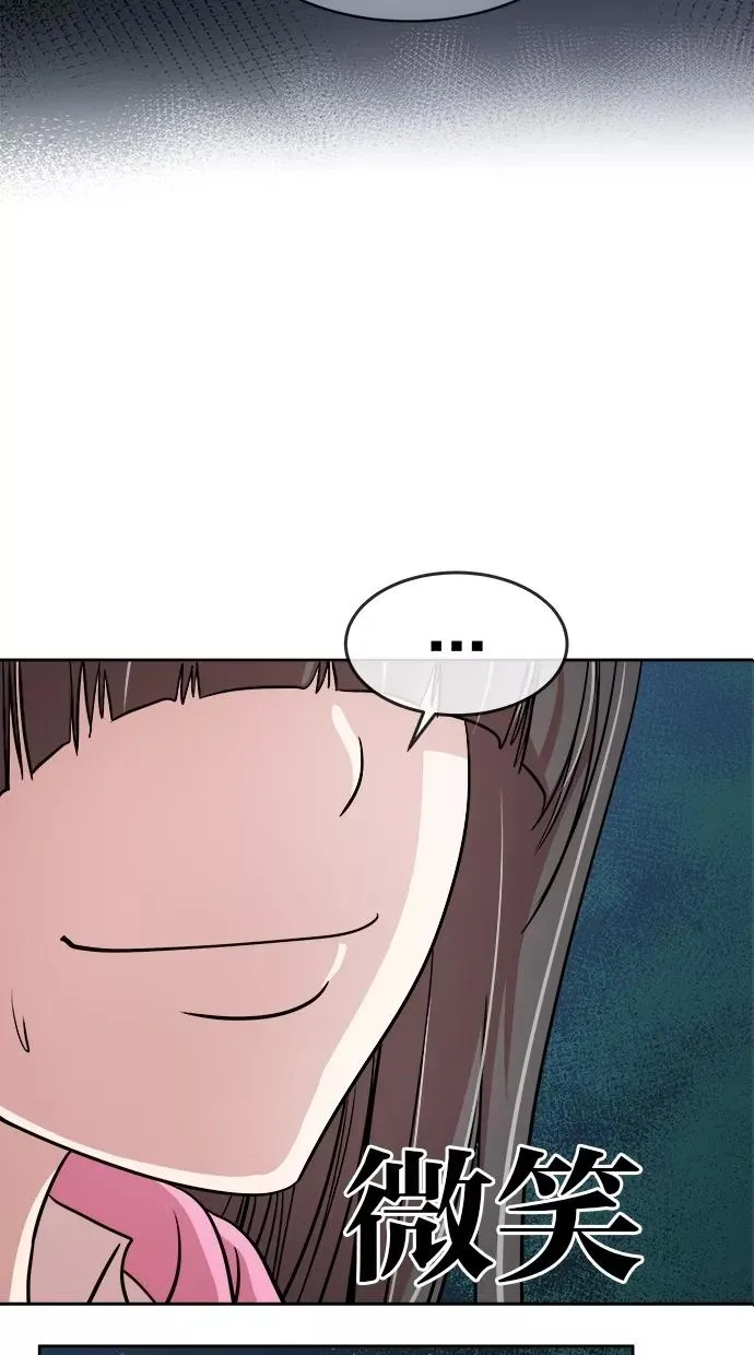 第77话 第5页