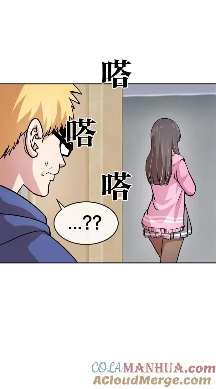 第77话 第13页