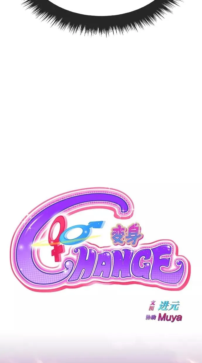 第77话 第17页