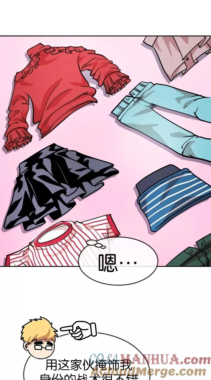 第77话 第19页