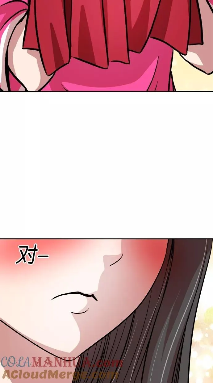 第77话 第28页