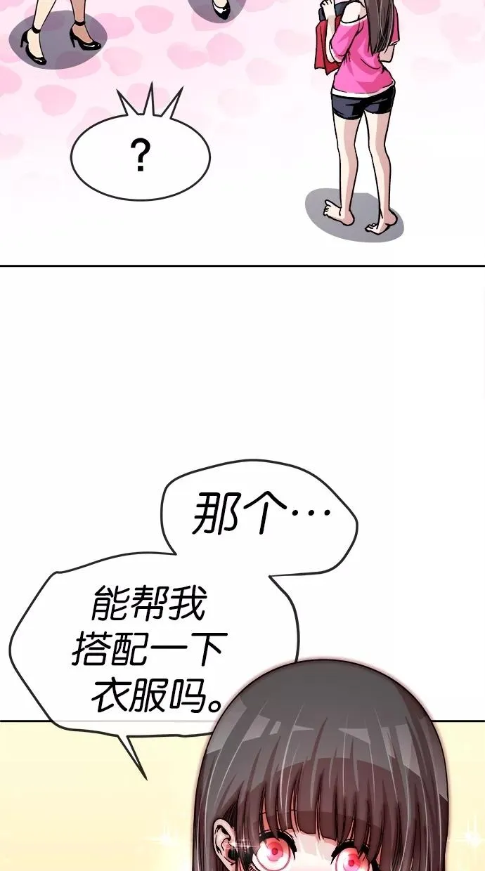 第77话 第30页