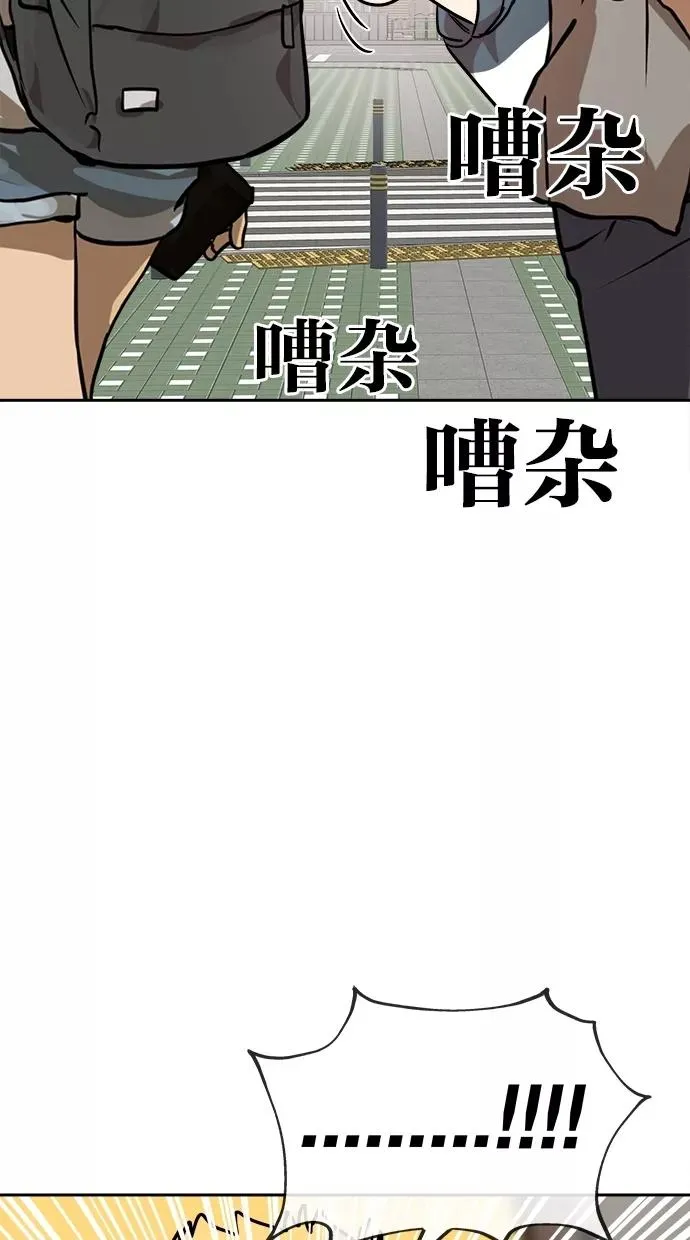 第77话 第39页