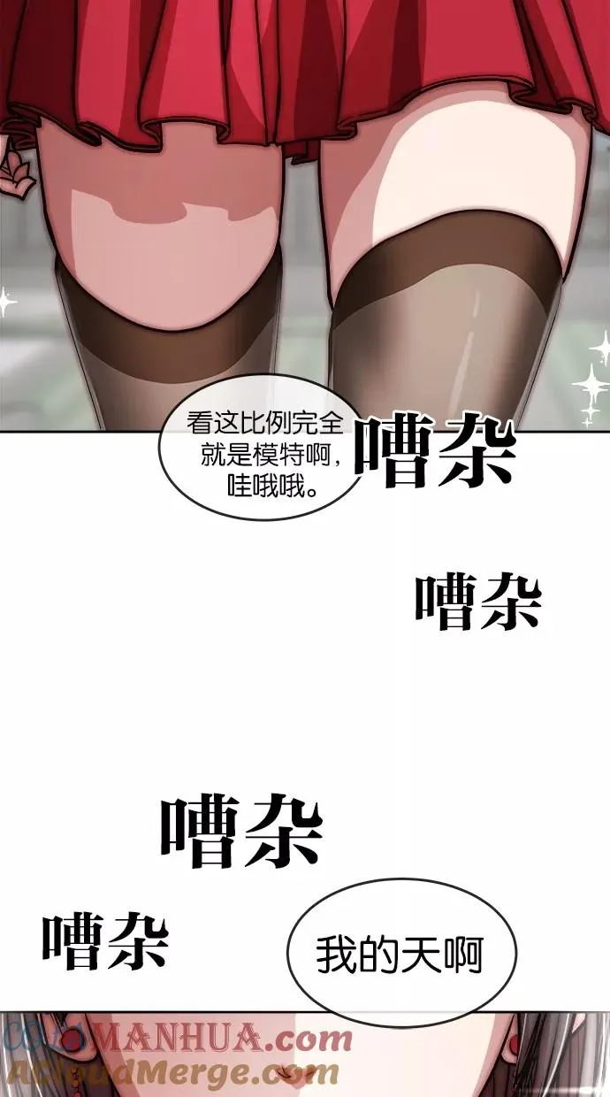 第77话 第43页
