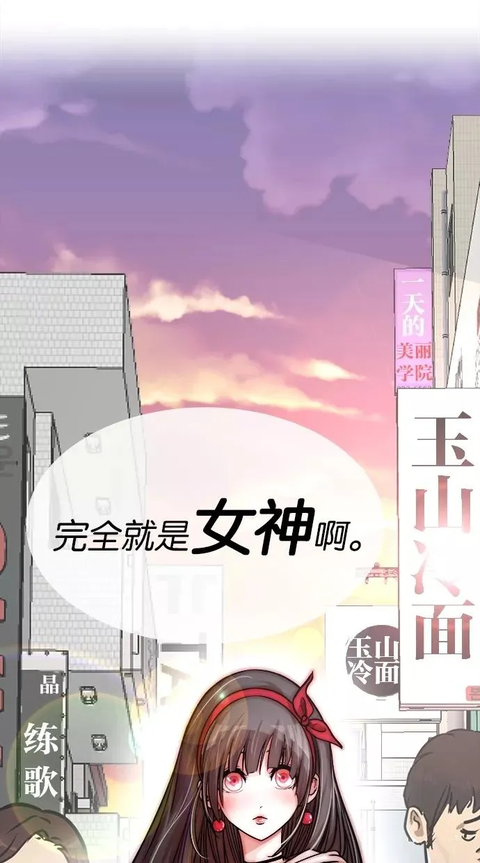 第77话 第45页