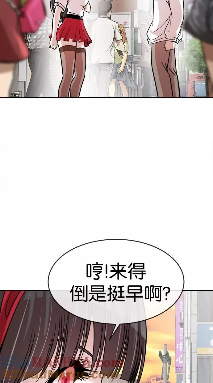 第77话 第49页
