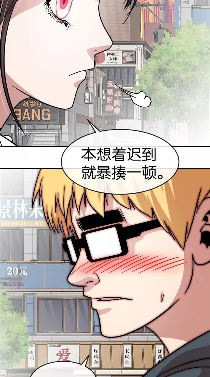 第77话 第50页