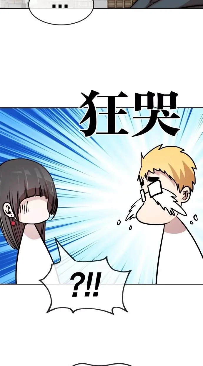 第77话 第51页