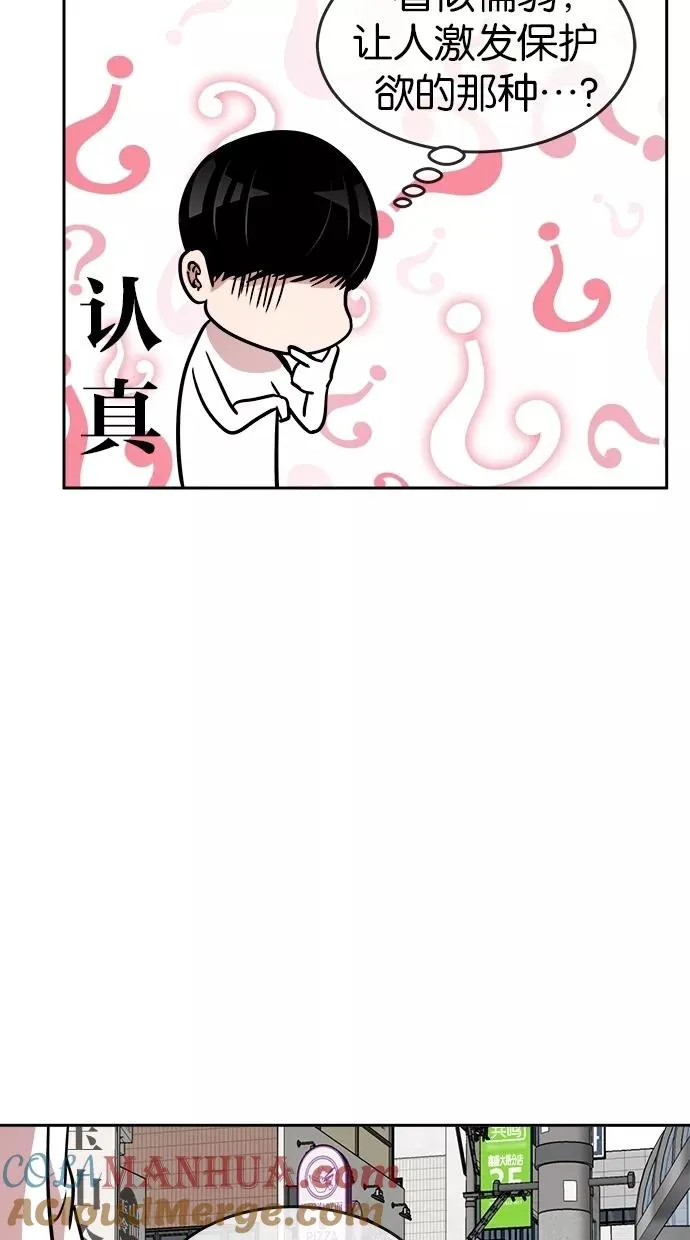 第77话 第58页