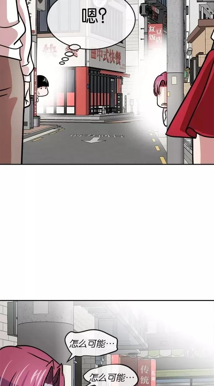 第77话 第59页