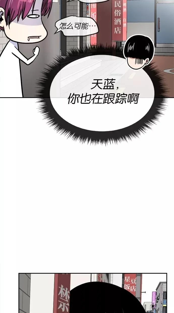 第77话 第60页