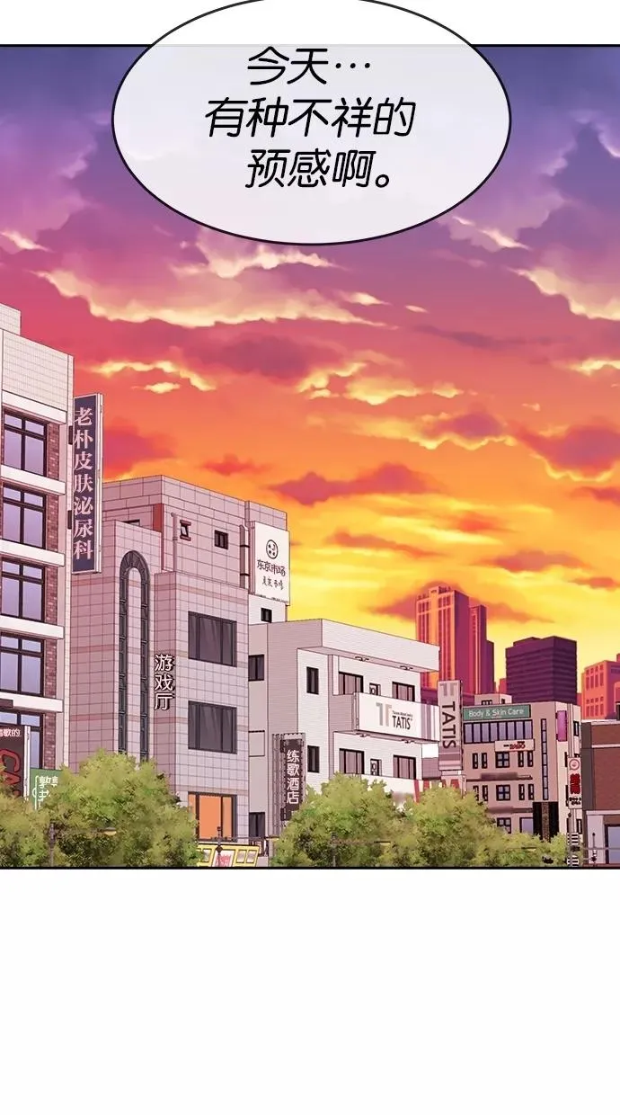 第77话 第62页