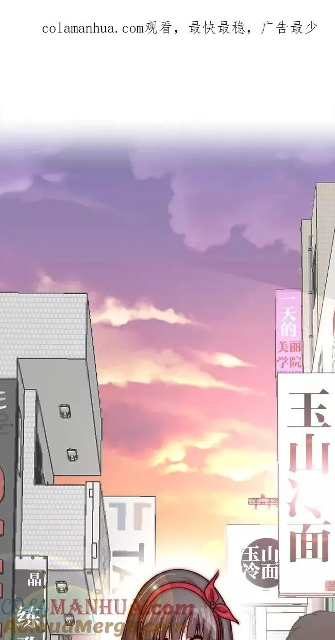 第78话 第1页