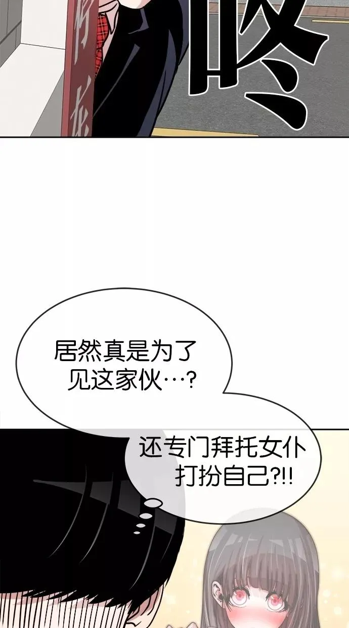 第78话 第6页