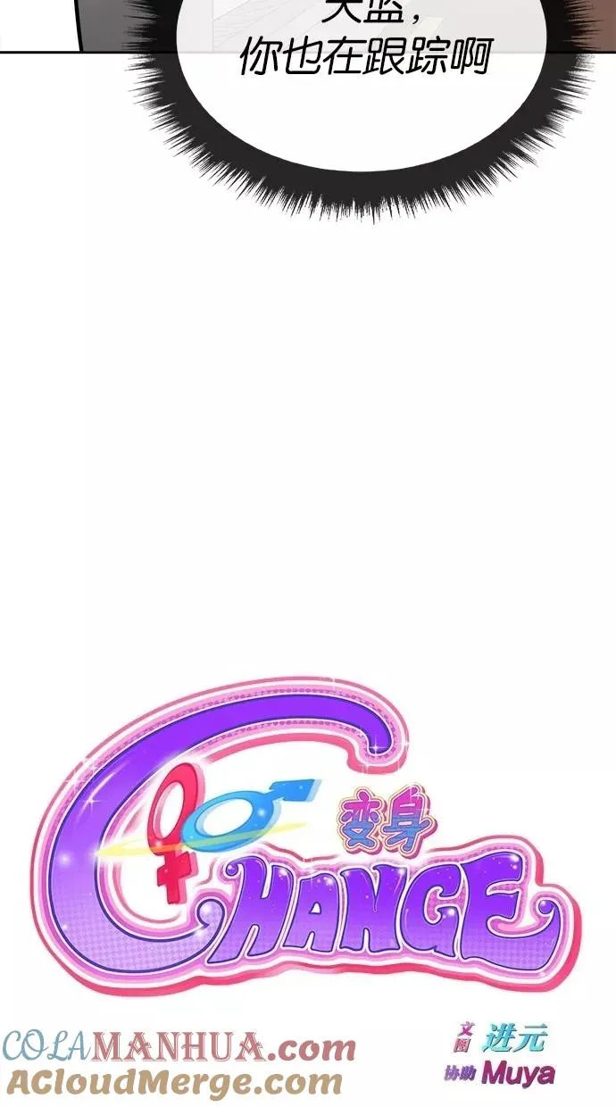 第78话 第10页