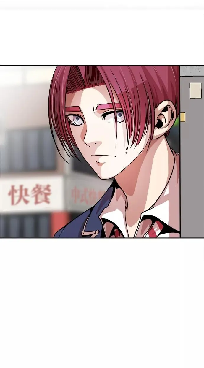 第78话 第11页