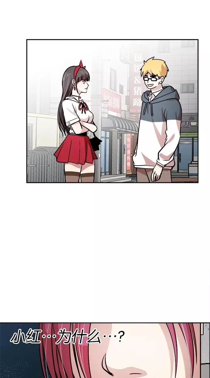 第78话 第12页