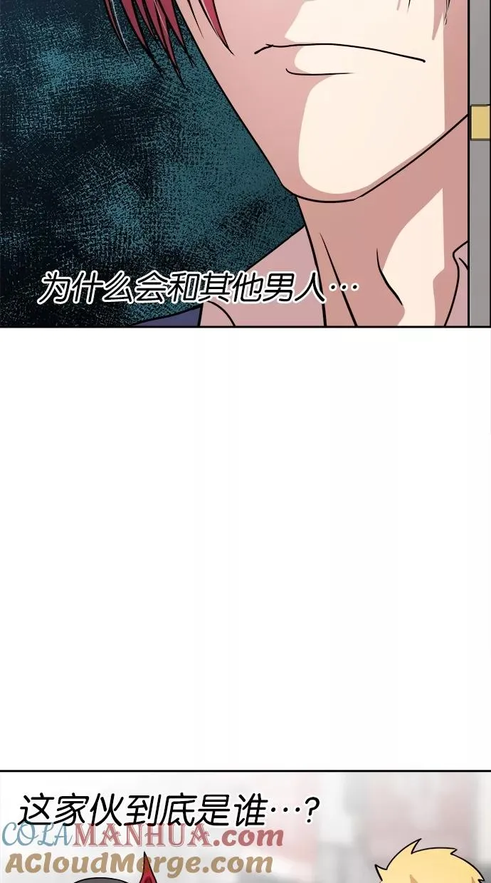 第78话 第13页