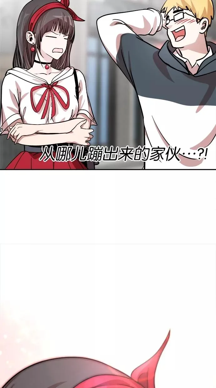 第78话 第14页